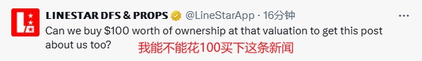 开拓者40亿交易引热议：詹姆斯地位受冲击？球迷更关心披萨福利