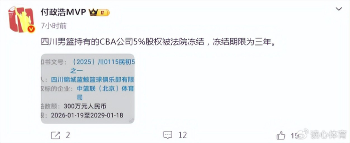 星空官网-广东2喜1忧，广厦报价2米13中锋，辽宁杨鸣辞职，四川CBA股权遭冻结|辽宁男篮|浙江广厦|广东宏远|班巴|哈桑-怀特塞德_新浪体育_新浪新闻