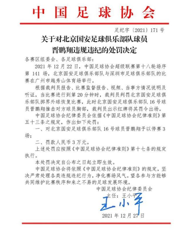 星空体育平台-【夜读】​4轮5球，那个熟悉的斯特林又回来了