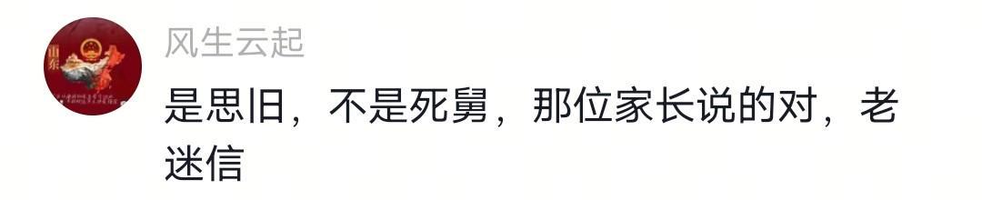 星空体育官网-没出正月就理发，舅舅暴怒狠踹6岁外甥，妈妈给舅舅赔罪发红包！